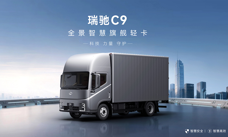 瑞驰汽车重磅招商 诚邀伙伴共赢未来！